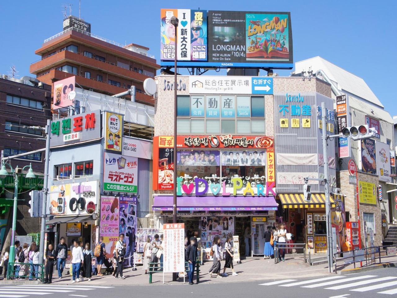 APA Hotel Shinjuku Kabukicho Chuo Tokyo Eksteriør billede